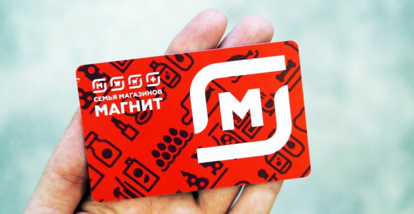 В «Магните» можно расплатиться по QR-коду – МНИАП